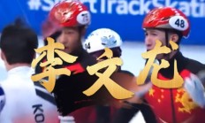 开云体育入口-短道速滑好手蓄势待发，期待再创佳绩