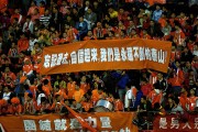 开云APP-球队获得一次宝贵的胜利后士气高昂
