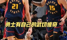 开云体育app-包含公牛击败勇士，扭转连败势头的词条