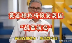 开云体育在线-拒绝失败！欧预赛各路强队备战二战