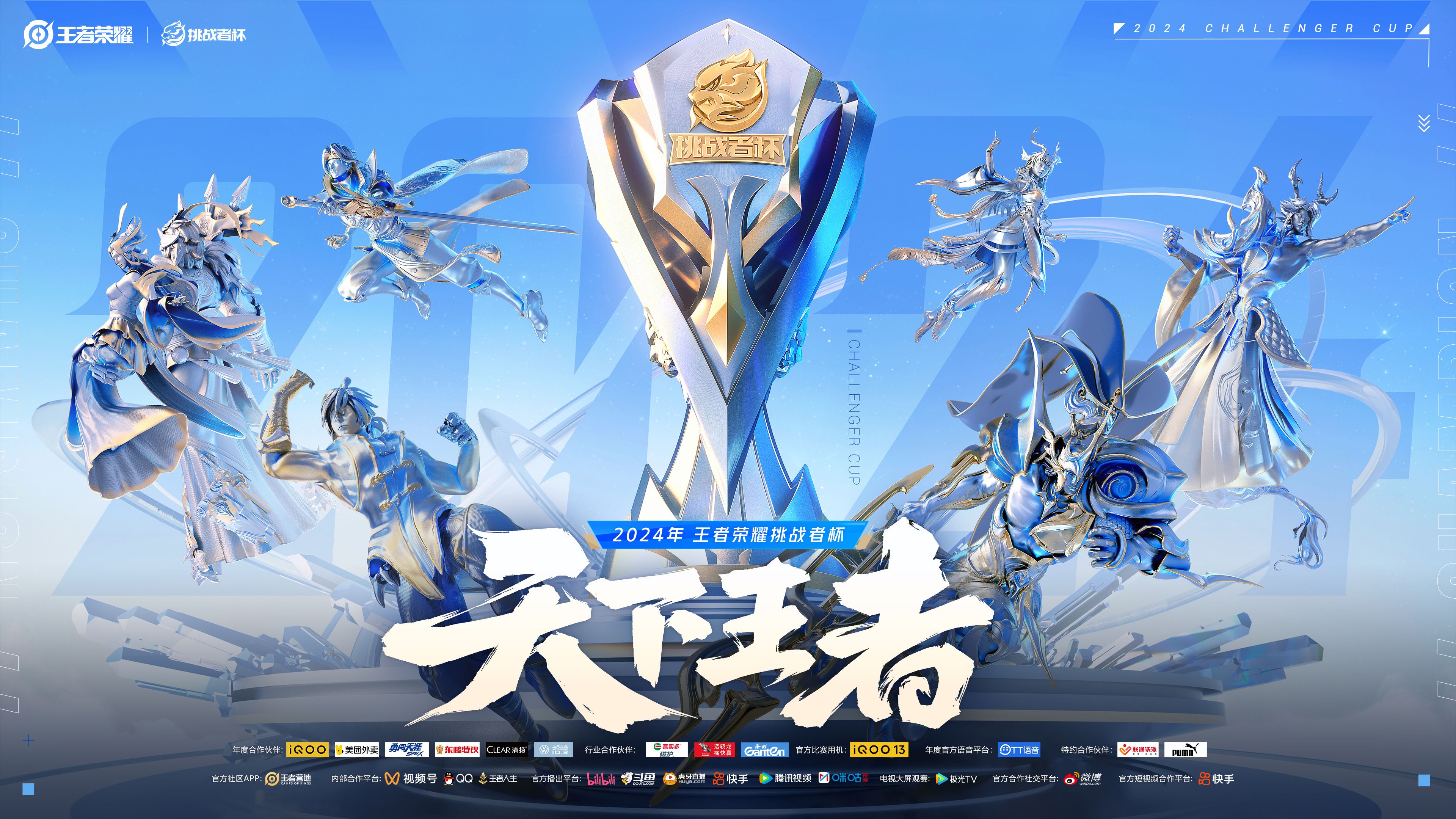 关于昂热迎战里昂，胜者将成为本赛季的焦点之一的信息