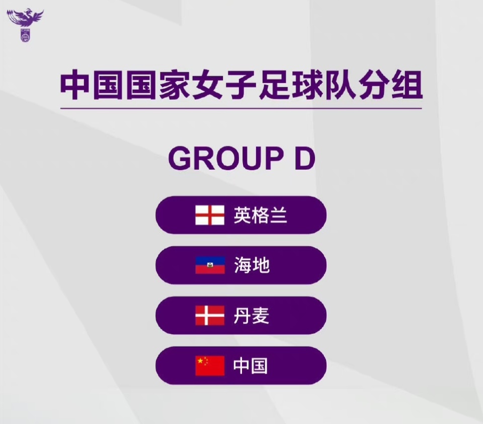 海地女队展现实力，击败对手