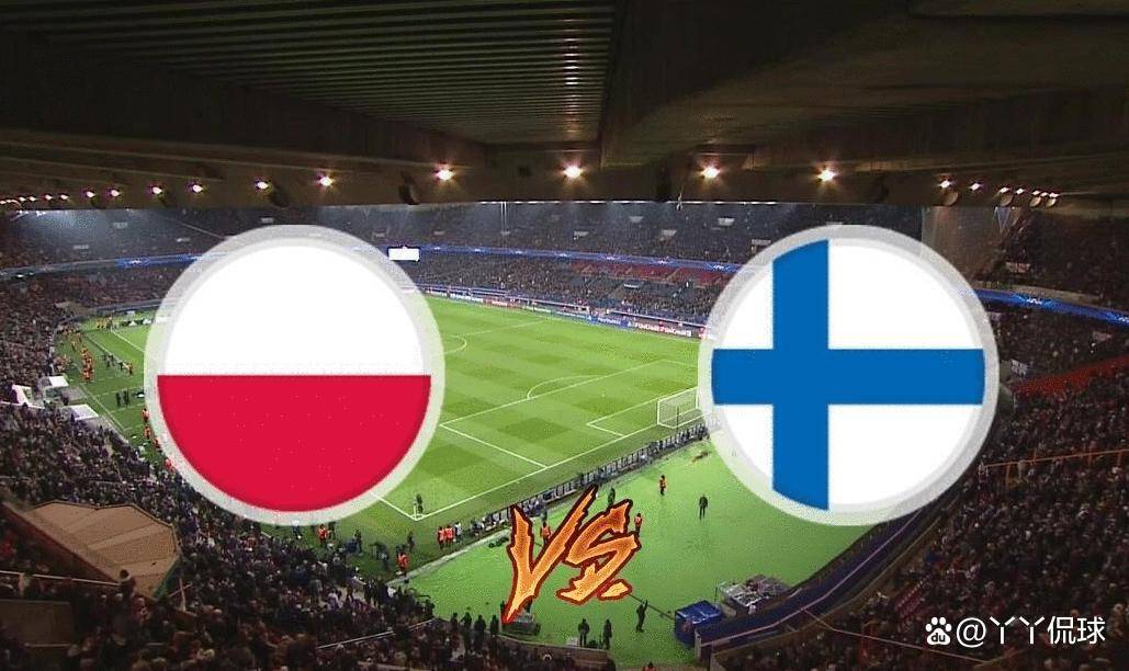 米老波兰客场击败芬兰,抢占小组第一位置的简单介绍 米老波兰客场击败芬兰,抢占小组第一位置的简单介绍
