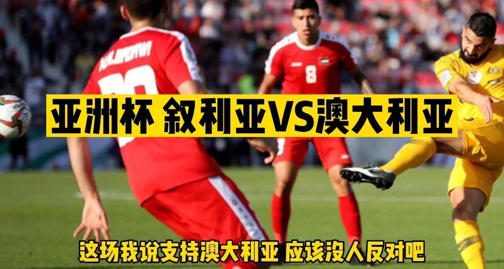 亚洲球员在热门对决中展现实力