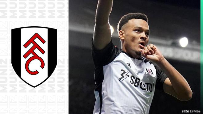 富勒姆新赛季表现超出预期，前锋进球狂热