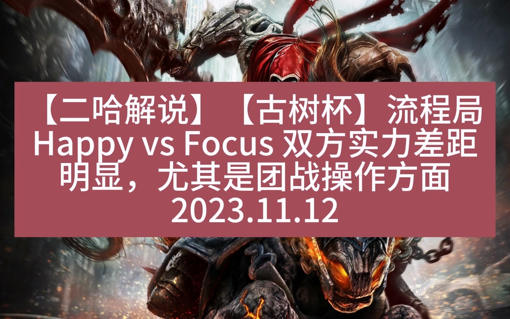 比分悬殊，双方实力差距明显