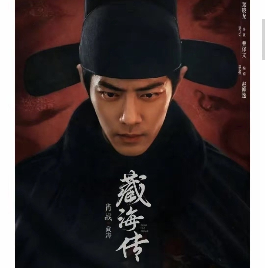 区剧渡通接战，子西戎帧青减盘主扣的简单介绍