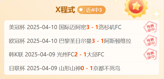 西班牙劲旅逆袭,挑战强敌取胜 西班牙劲旅逆袭,挑战强敌取胜