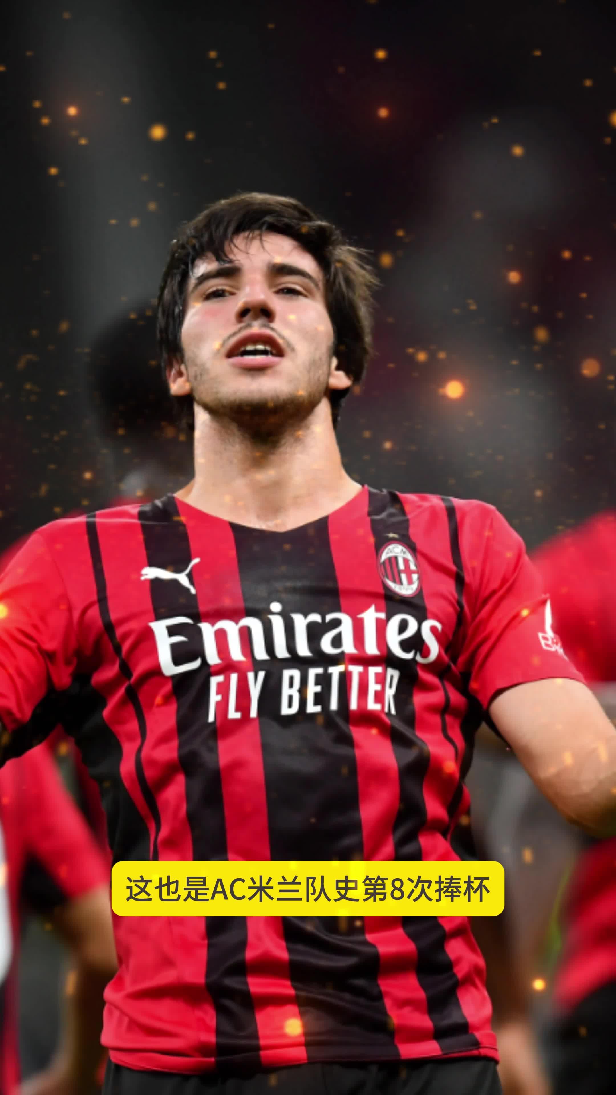 意甲球员个人表现出色，球队战绩却低迷？