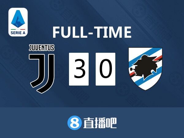 阿图罗莫联主场大胜桑普多利亚,迎来开门红 阿图罗莫联主场大胜桑普多利亚,迎来开门红