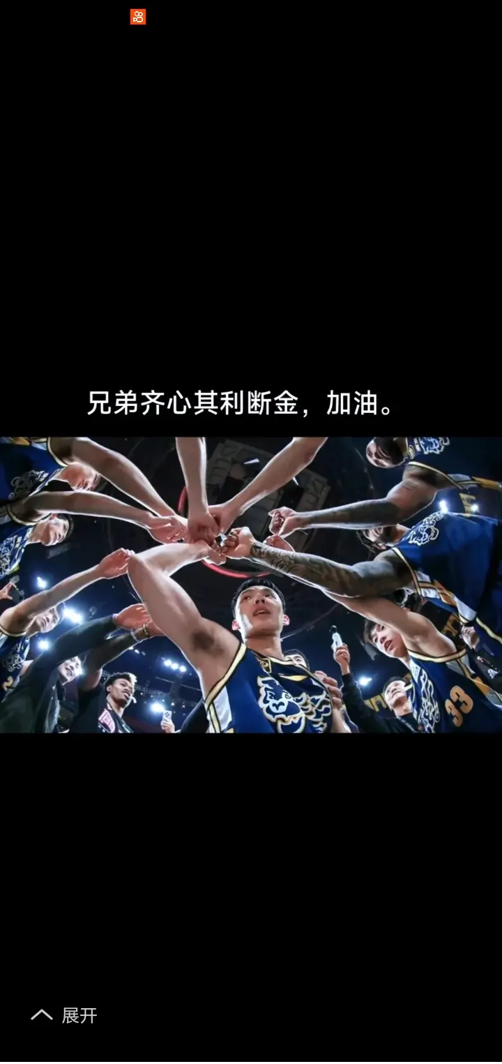 球队获得一次宝贵的胜利后士气高昂