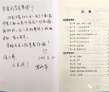 球队备战关键战事,期待取得好成绩迈向巅峰的简单介绍 球队备战关键战事,期待取得好成绩迈向巅峰的简单介绍
